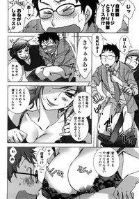 [Kerorin] Ai da Koi dano Ittenaide