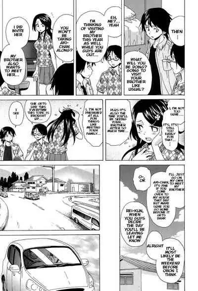 Fushidara na Ani Imouto - Loose Brother and sister