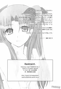 (C66) [Happy Water (Kizaki Yuuri)] Restraint. (Fate/stay night) [English] [Fakku!]
