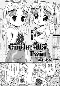 COMIC ino Vol.06 (2008-11)