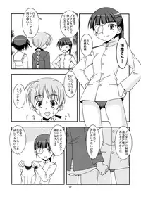 [Circle Credit (Benjamin, Akikan, Muichimon)] Majobiyori (Strike Witches)