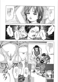 [Momo Kitsune] Chikan Tokkyuu | Molester Limited Express