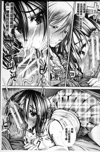 [Unadon] Gokyun Fellamatio [Chinese]