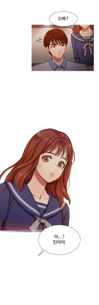 Scandal of the Witch Ch.0-33