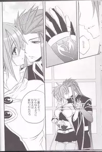 (SPARK4) [Azuma Doujou (Azuma Hirota)] chocolate honey (Tales of the Abyss)