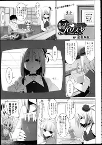 COMIC Unreal 2013-02 Vol. 41