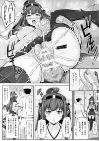 (C86) [Hissatsuwaza (Hissatsukun)] Kongoushiki Erotica (Kantai Collection -KanColle-)