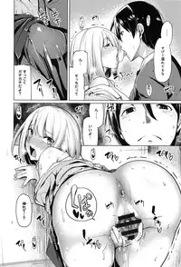 [Moketa] Koiiro Smell