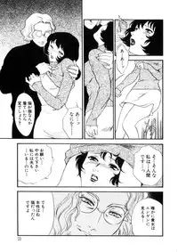 [Fujii Akiko, Akiyama Michio] Hitozuma Moyou 4 Yogarizuma