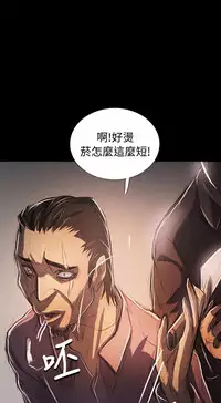 姐姐:莲 52-65+后记 [完结][Chinese]