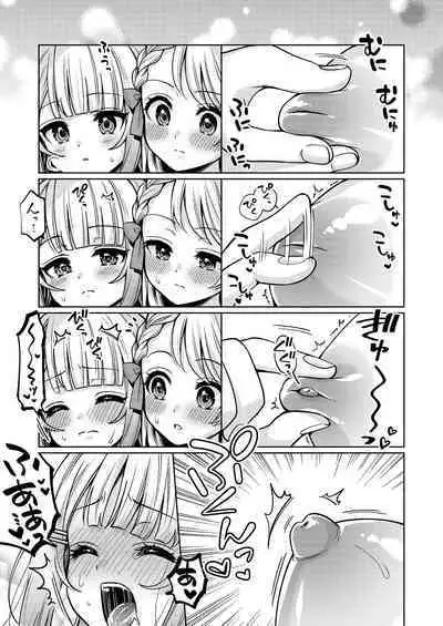 Chichichichichichi Oppai Yuri Goudoushi