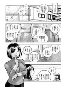 COMIC Magnum Vol. 108