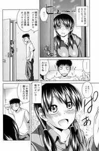 COMIC Men's Young 2008-12