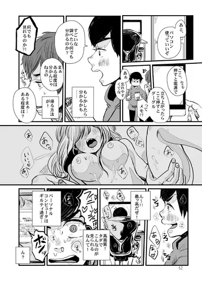 Sayonara Tender Tender - goodbye tender tender vol. 1