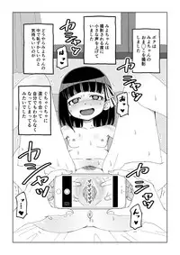 [Ari and Mura] Osananajimi Saimin Choukyou Nikki
