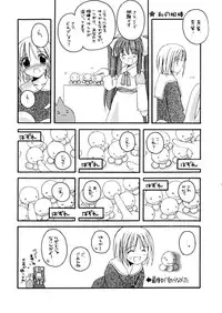 [Digital Lover] D.L.action 07