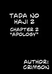 [Crimson (Carmine)] Tada no Haji 2 (To LOVE-Ru) [English] {Hennojin} [Digital]