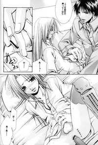 (Valiant) Full Metal Alchemist -- Planetarium (yaoi)