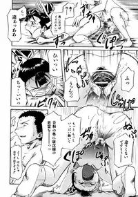 COMIC ino Vol.06 (2008-11)