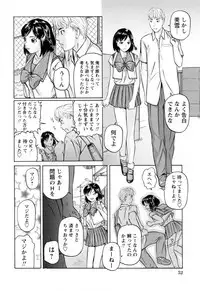 [Matsusaka Takeshi] Ikenai Asobi