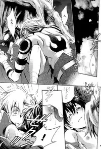 [Karasu-dou (Aka Karasu)] Waist (Tengen Toppa Gurren Lagann)