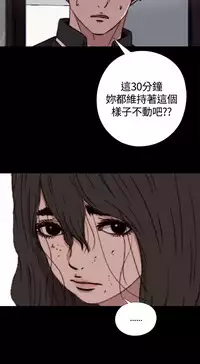 中文韩漫 傀儡玛莉 Ch.01-13 [Chinese]