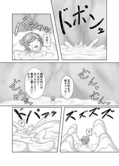 [Kitsunetsuki (Kotora Nue)] Hitō Kodemari no Yu e [Digital]