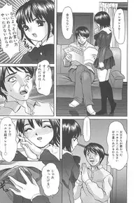 [Ijuhin808] Kuchidake no Onna - The woman of only the mouth