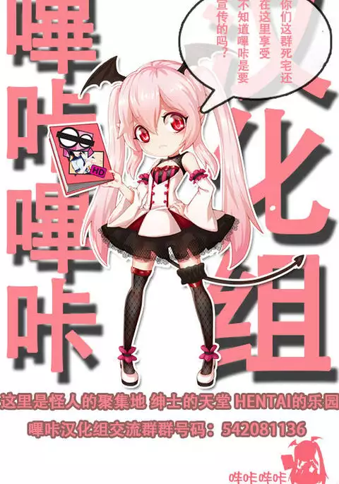 いっしょにいさせて