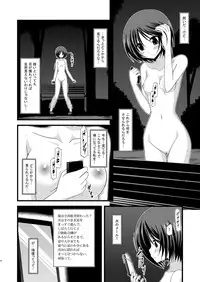 (COMIC1☆6) [valssu (Charu)] Roshutsu Shoujo Yuugi Soushuuhen Chuu