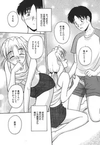 [Satou Chagashi] Hadaka de Lunch