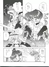 [Anthology] Bishoujo Doujinshi Battle 6 (Various)