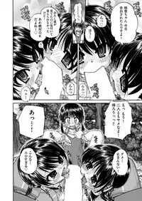 COMIC AUN 2018-04 [Digital]