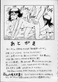 (C60) [ruku-pusyu (Orihata)] Shimizu Kyoushitsu e Youkoso! (Chobits)