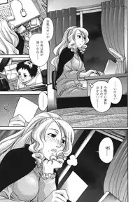 [Chiba Toshirou] Tsuya Hime