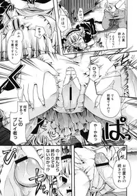 COMIC Megastore H 2008-02