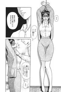 COMIC Penguin Club Sanzokuban 2007-01