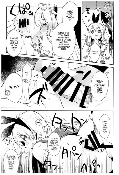 Haishin! Shimakaze-kun no Heya Soushuuhen