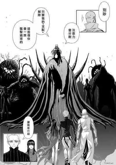 [Tetsu MOMOTA] Chijou Hyakkai R18 Ch56-60 [Chinese] 地上100層 [牛頭人酋長之魂漢化]