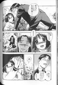 [THE SEIJI] Aozora ni Hakutou Hakuchuu Torimidashi Roshutsu Jou