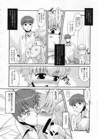 COMIC Megastore 2009-12