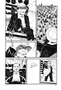 [Maruo Suehiro] Lunatic Lover's [English] [Caterpillar]