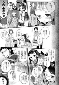 COMIC LO 2016-05 [Digital]