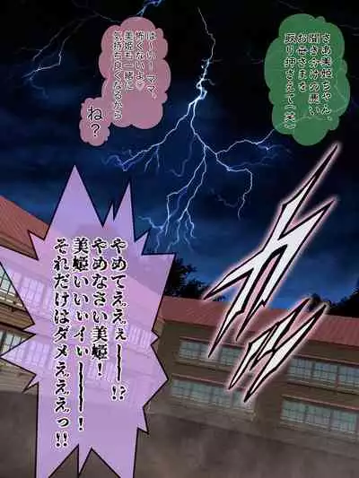 Shin Youmuin no Ossan 2