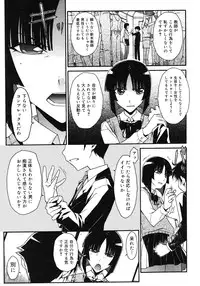 COMIC Megastore H 2008-02