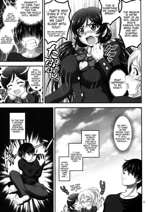 Ore Yome Saimin 1 {doujin-moe.us}