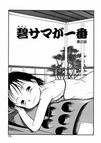 [EB110SS] A, Chicchai ne