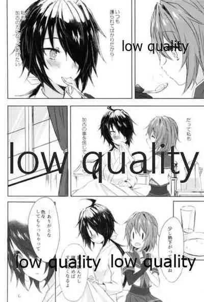 追憶の海の向こうで