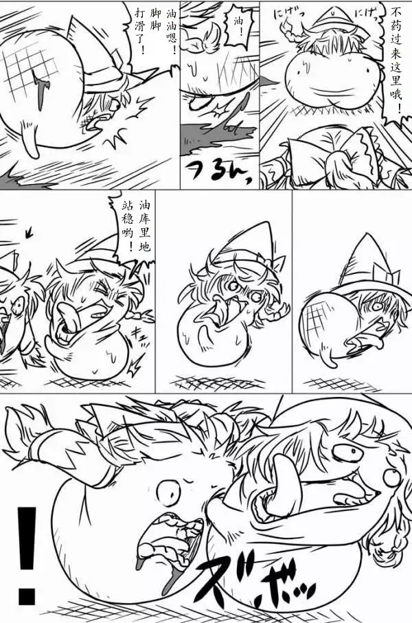 yukkuri shita akachan