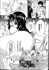 BUSTER COMIC 2014-01